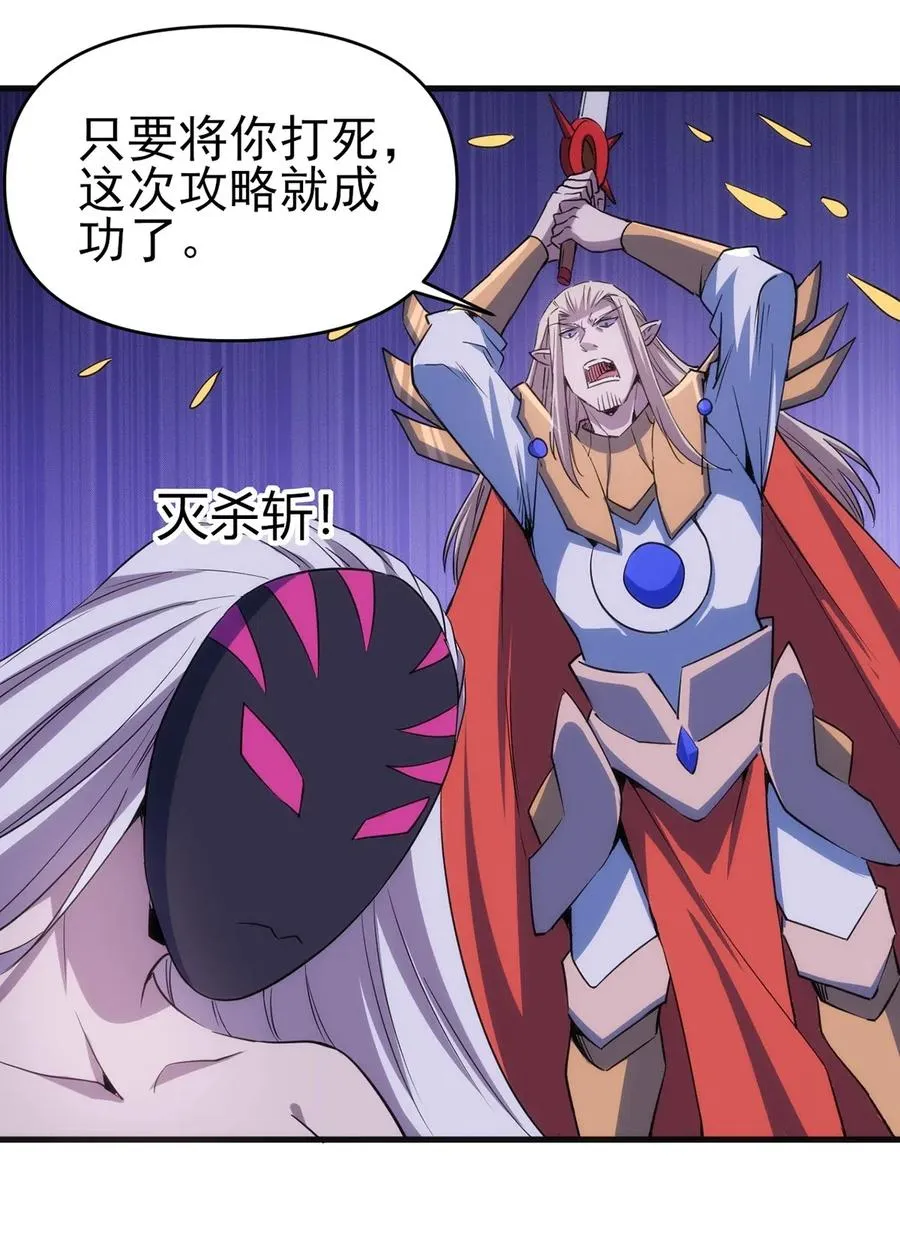 064 最后一击 第14页