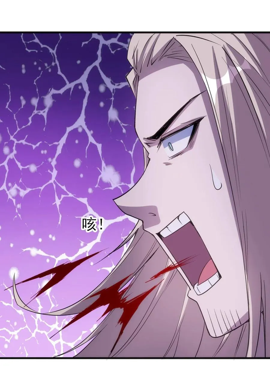 064 最后一击 第15页