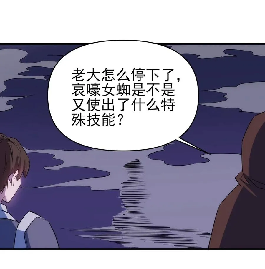 064 最后一击 第17页