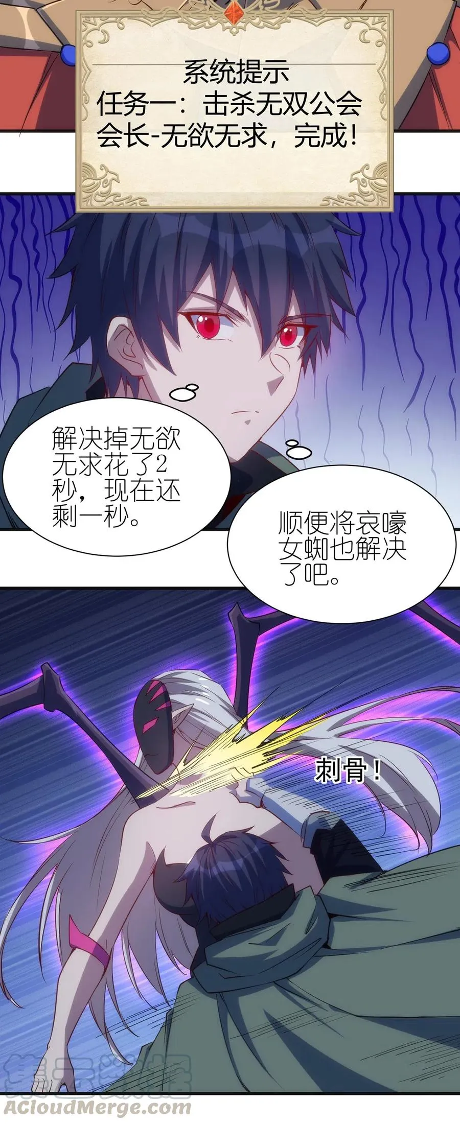064 最后一击 第19页