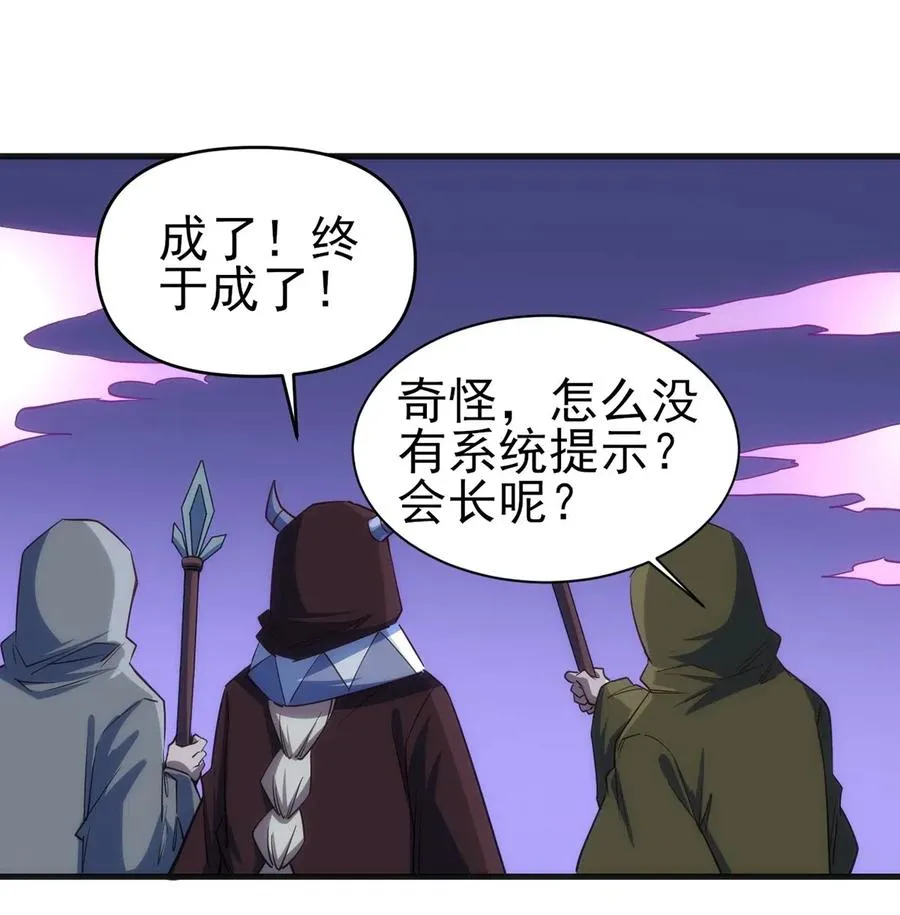 064 最后一击 第21页