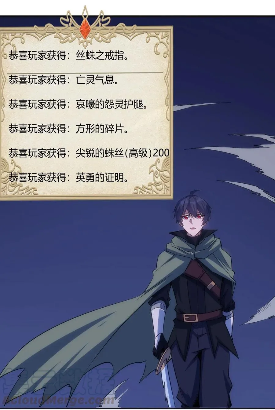 064 最后一击 第22页