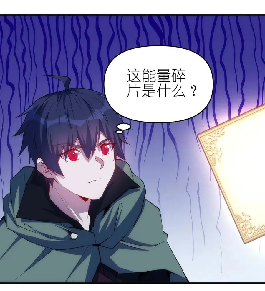 064 最后一击 第32页