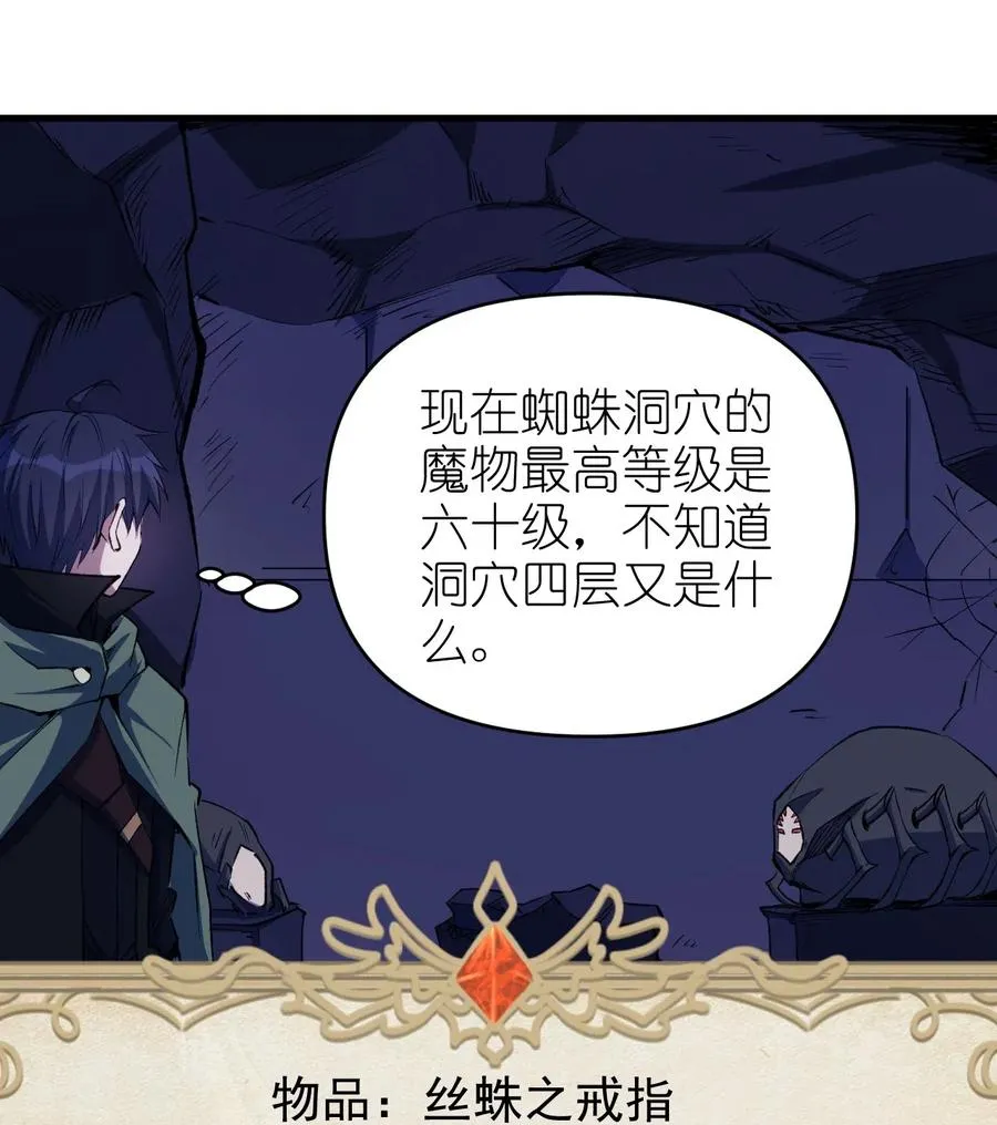065 亡灵印记 第2页