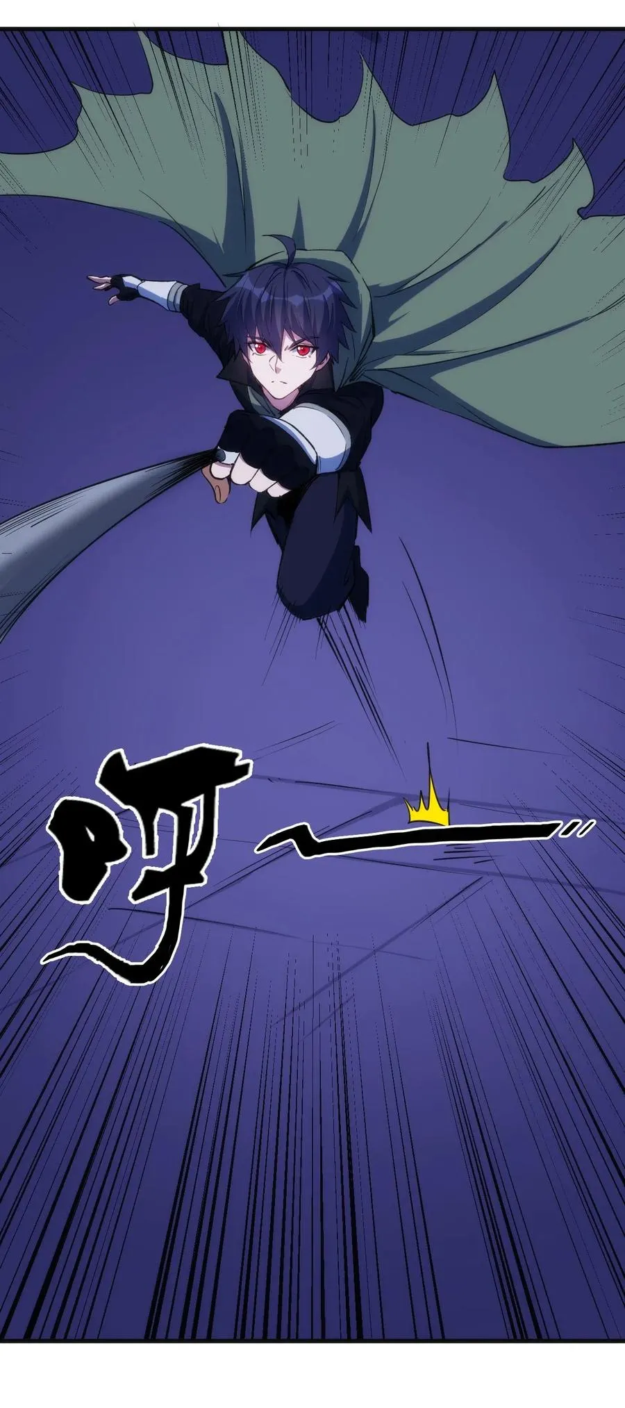 065 亡灵印记 第9页