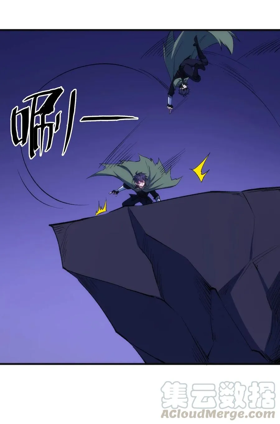 065 亡灵印记 第10页