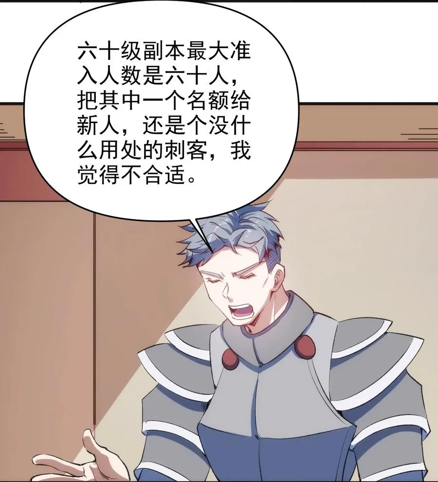 065 亡灵印记 第15页