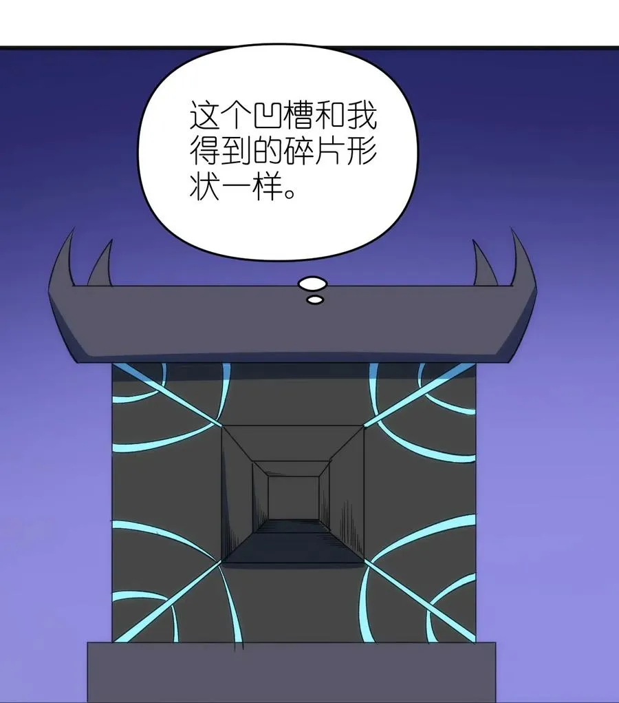 065 亡灵印记 第24页