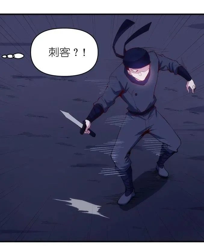066 亡灵战斗 第3页