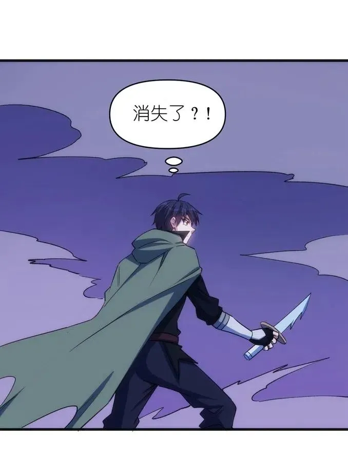 066 亡灵战斗 第6页
