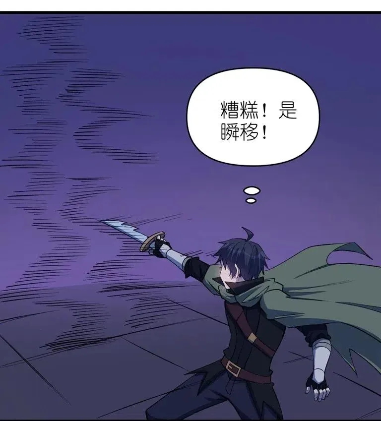 066 亡灵战斗 第26页