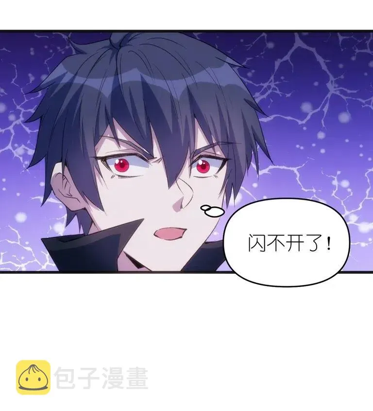 066 亡灵战斗 第35页
