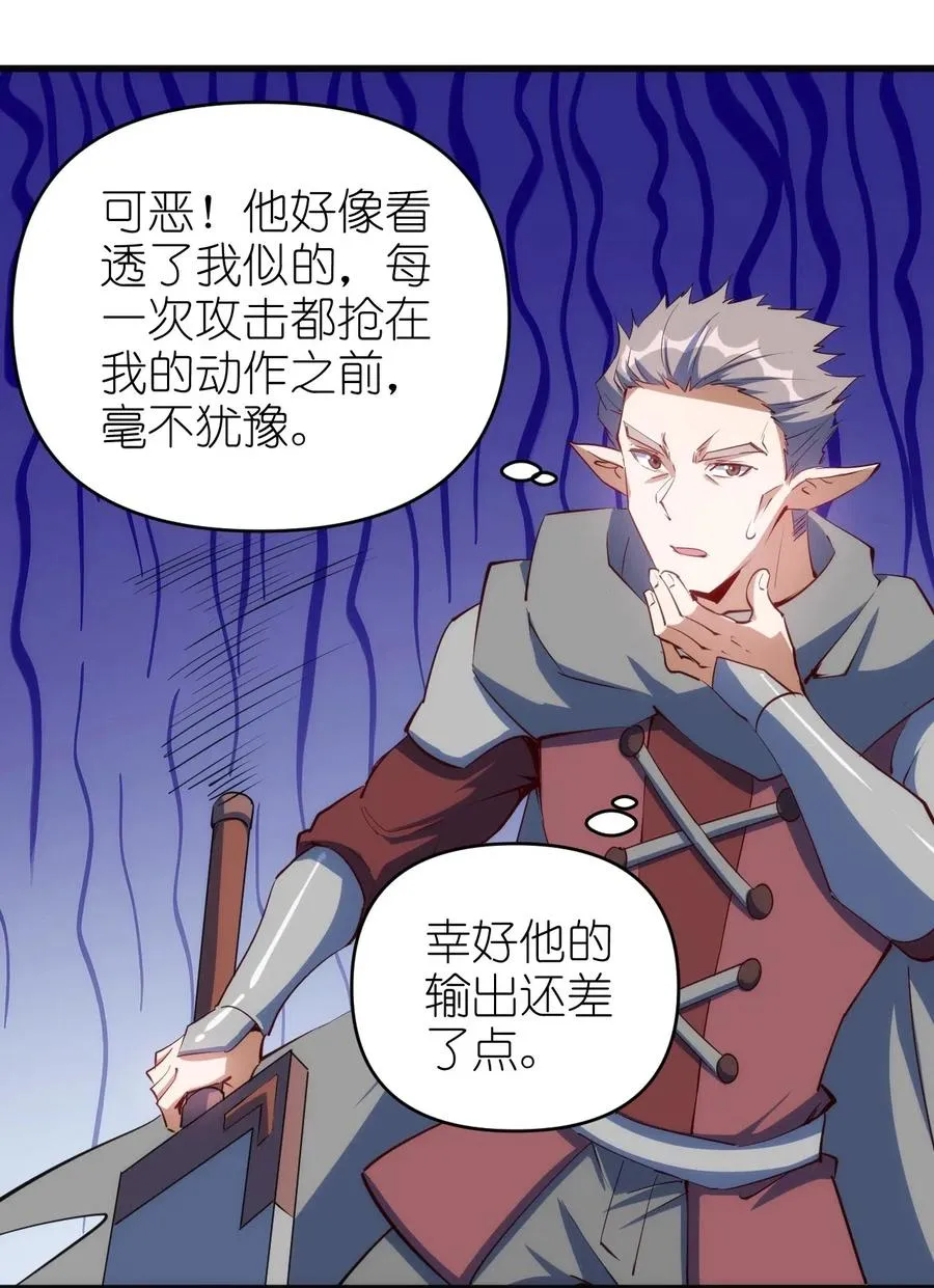 069 什么是女朋友 第2页