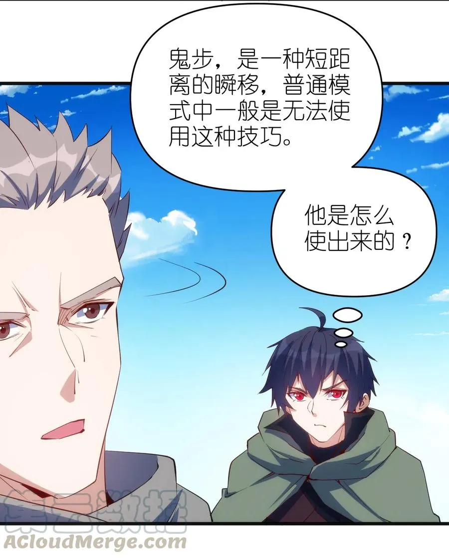 069 什么是女朋友 第9页