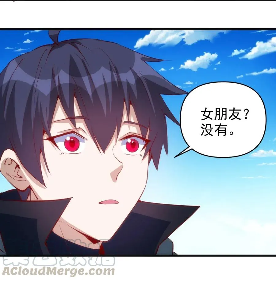 069 什么是女朋友 第17页