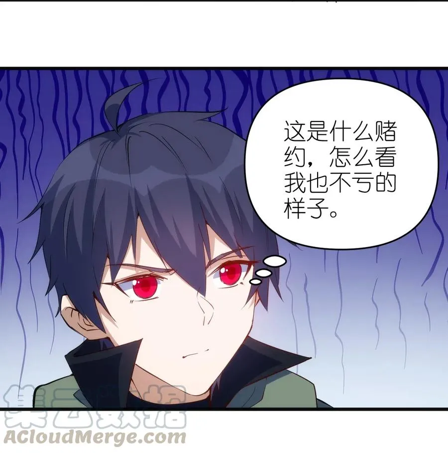 069 什么是女朋友 第21页