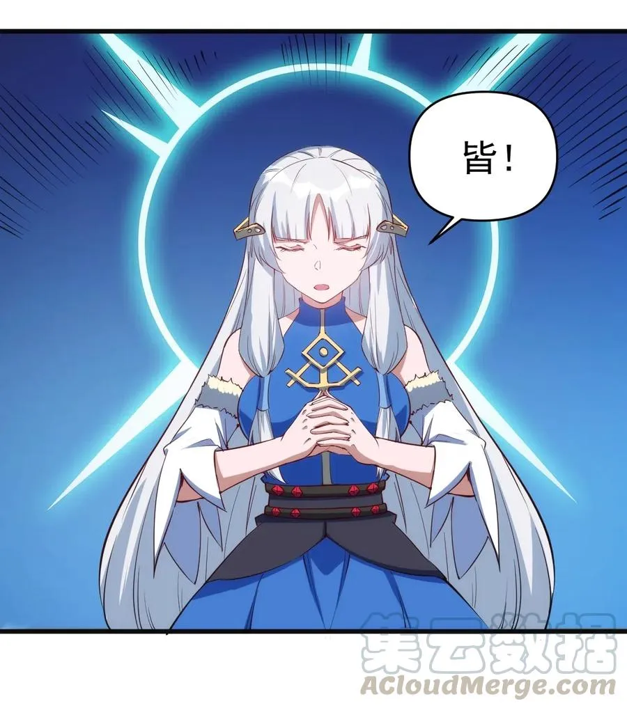 069 什么是女朋友 第25页