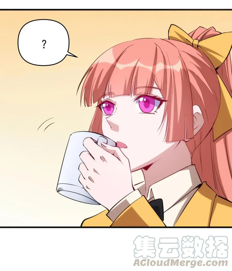 069 什么是女朋友 第37页