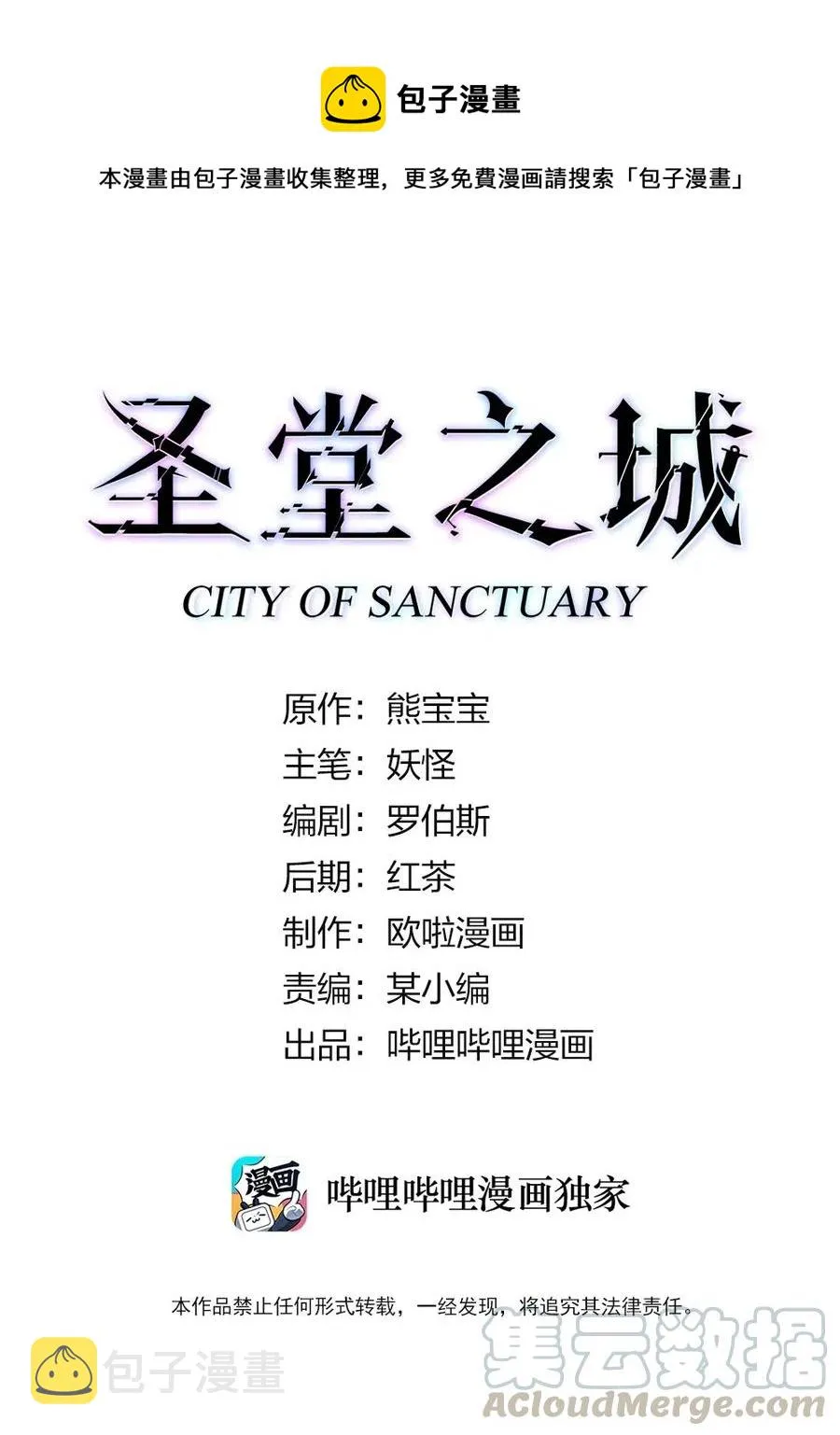 070 副本开始 第1页