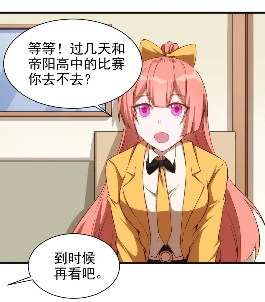 070 副本开始 第6页