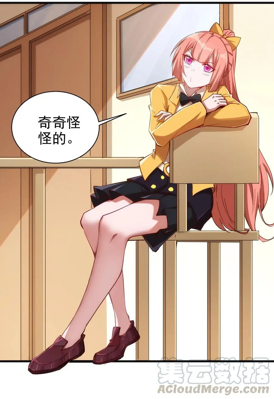 070 副本开始 第7页
