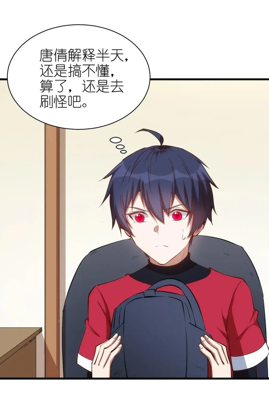 070 副本开始 第8页