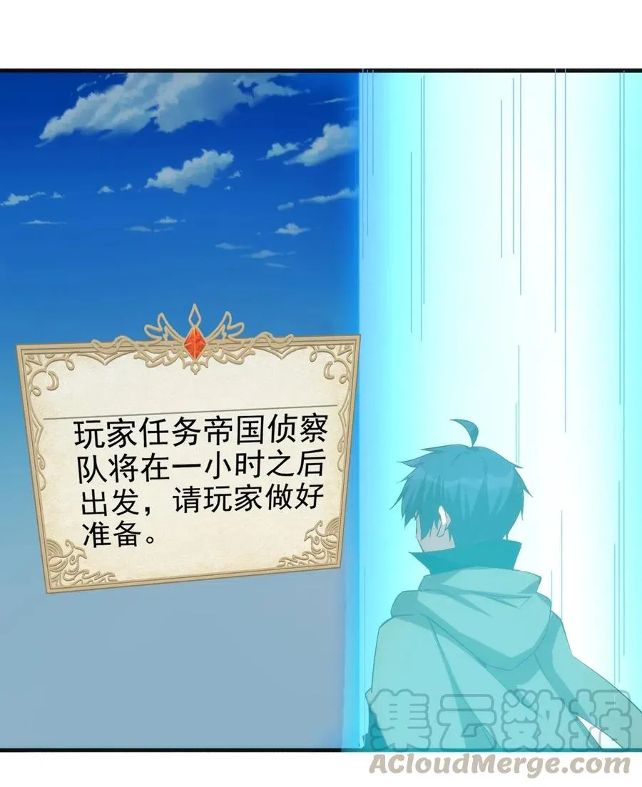 070 副本开始 第9页