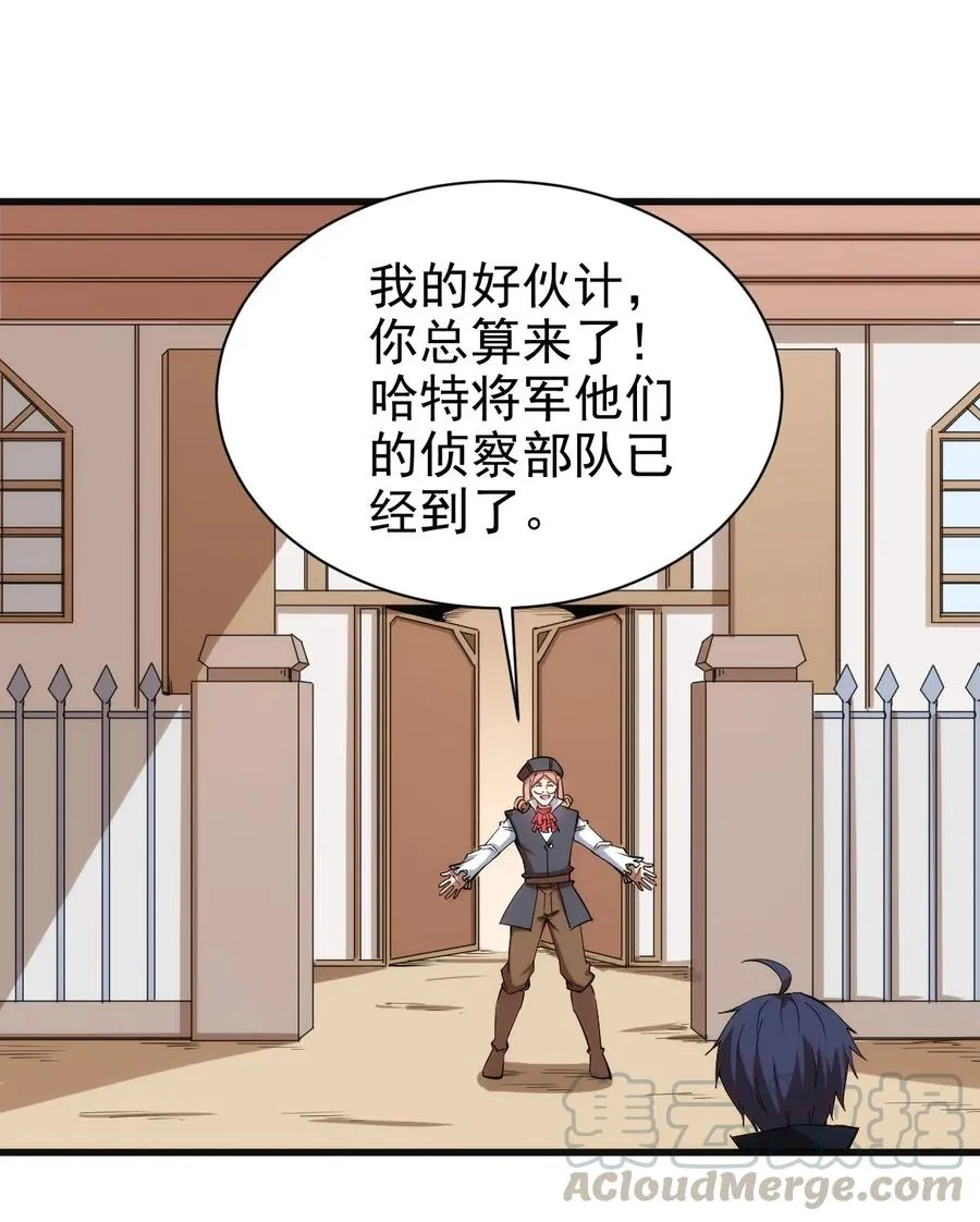 070 副本开始 第11页
