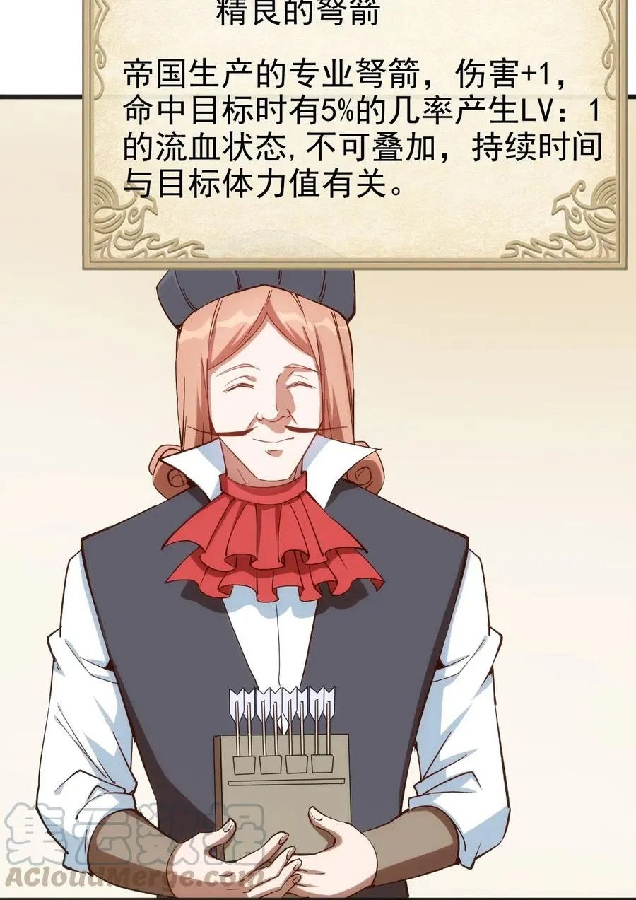 070 副本开始 第13页