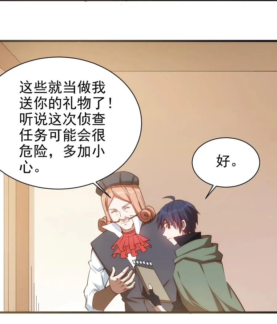 070 副本开始 第14页