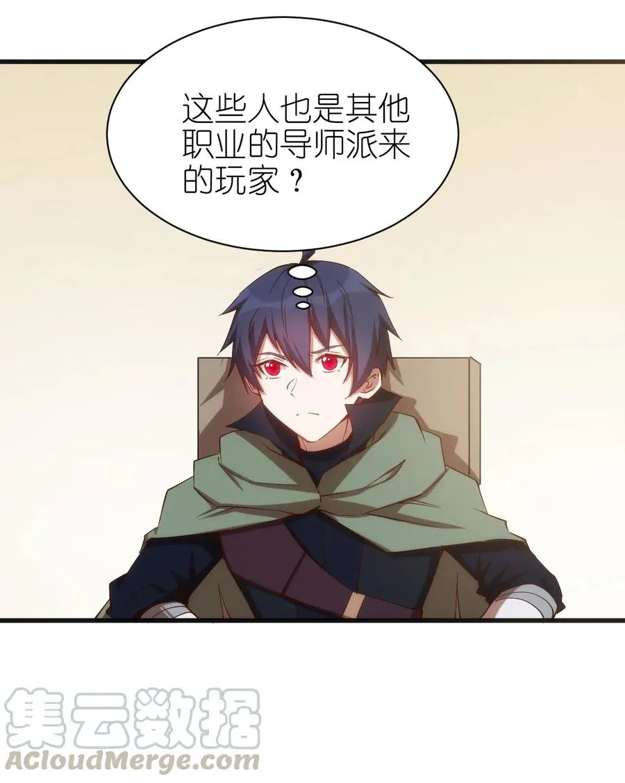 070 副本开始 第17页