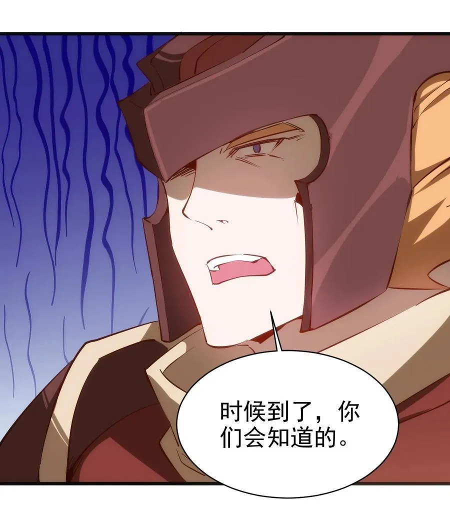 070 副本开始 第20页