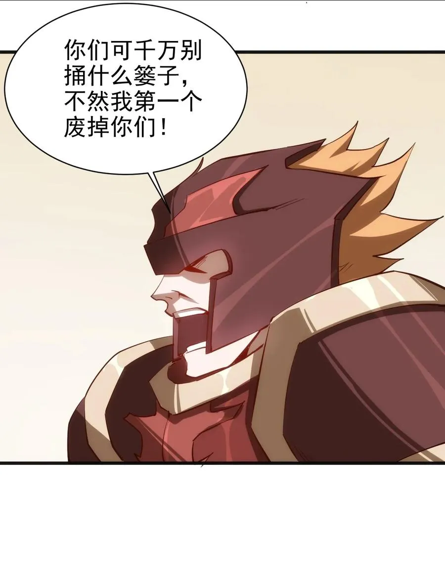 070 副本开始 第22页