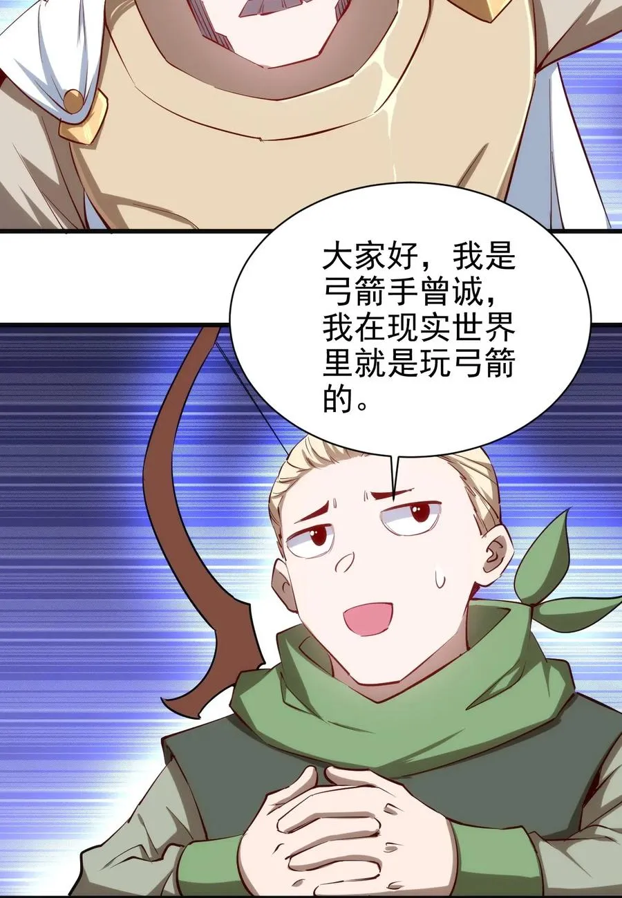 070 副本开始 第26页