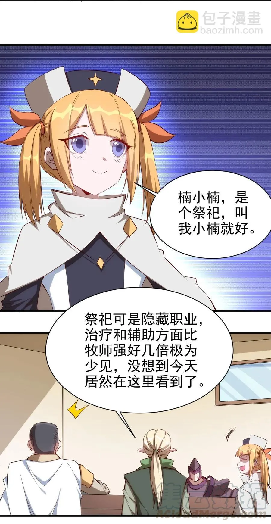 070 副本开始 第27页