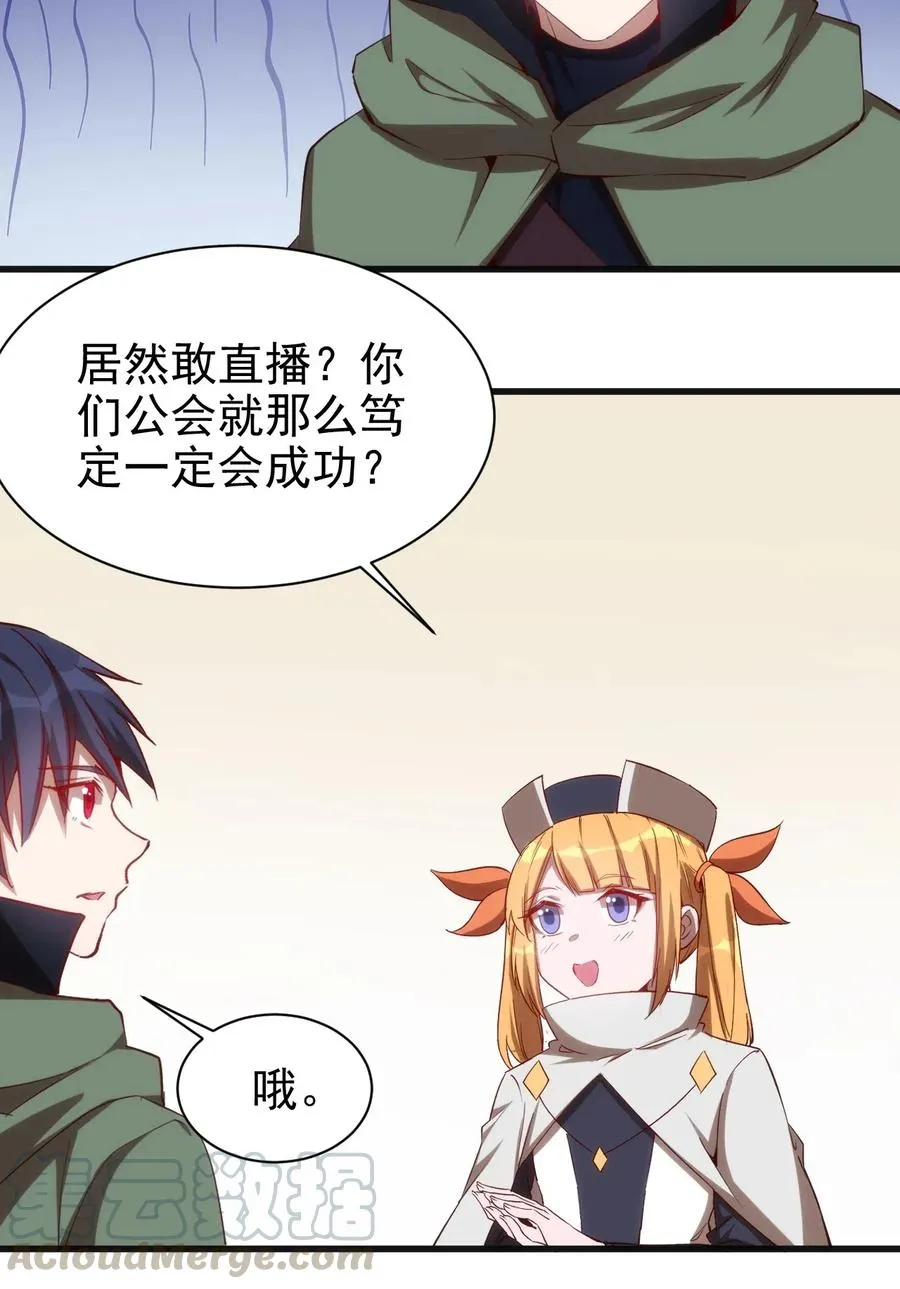 070 副本开始 第31页