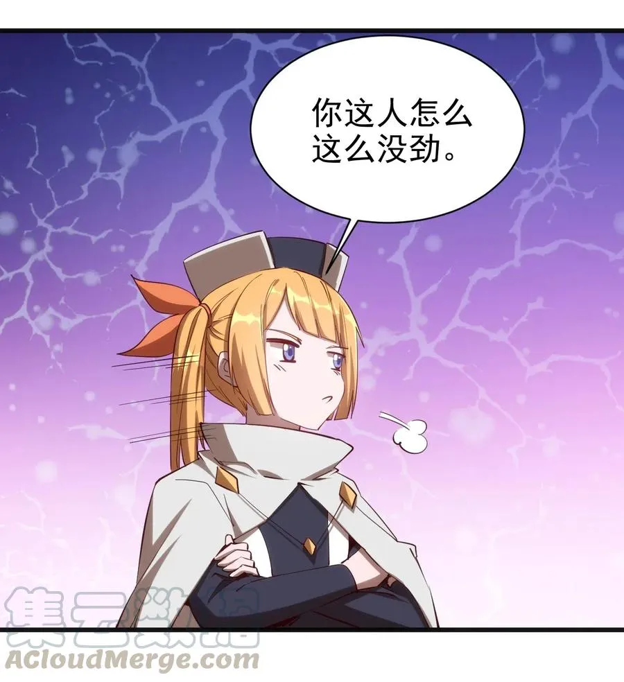070 副本开始 第33页