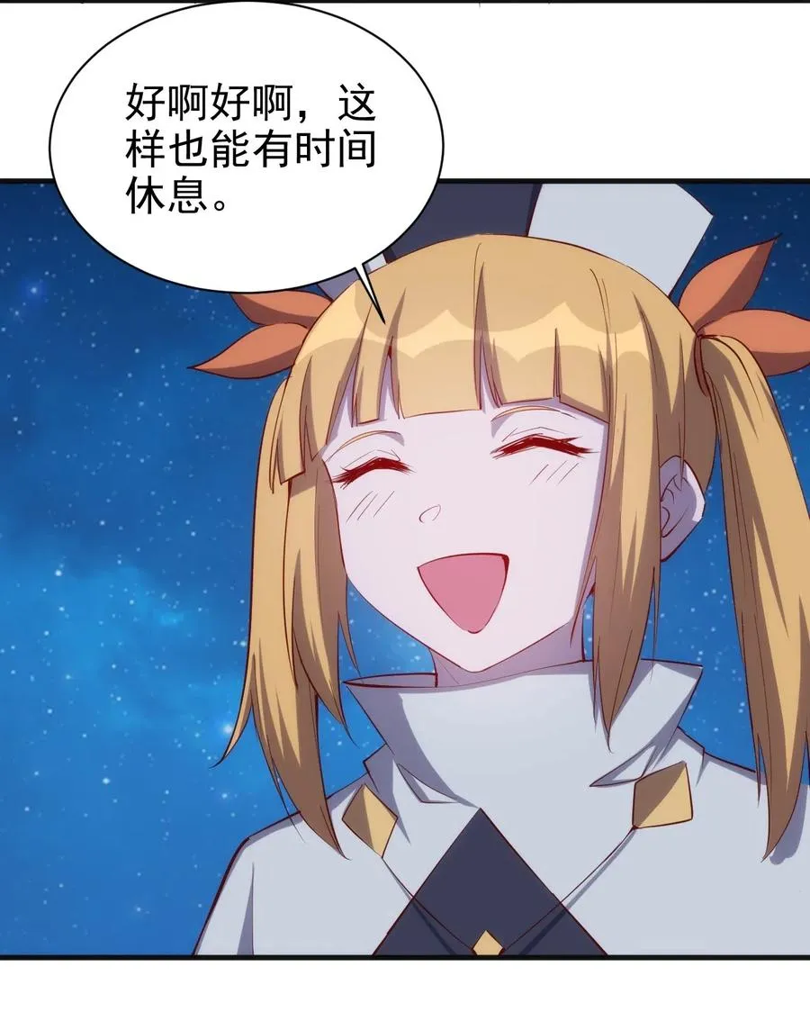 071 遭遇袭击 第4页