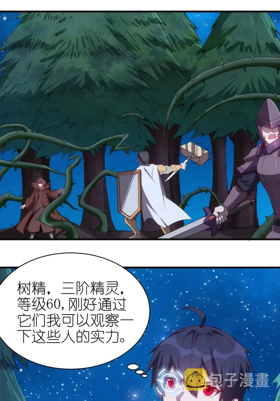 072 任务有变化 第2页