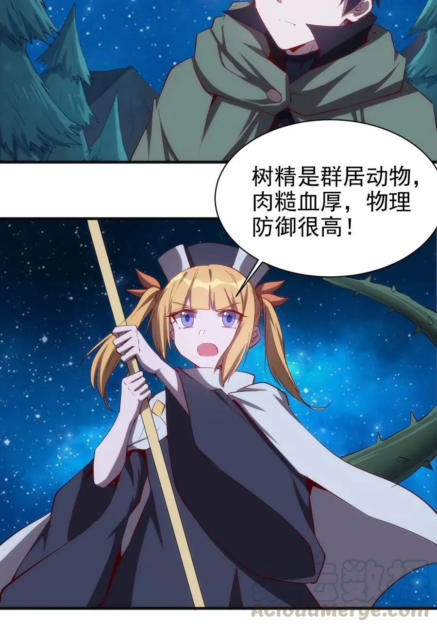 072 任务有变化 第3页