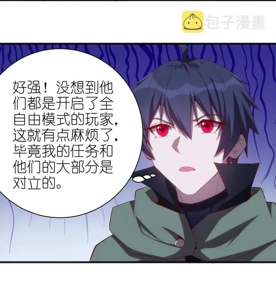 072 任务有变化 第6页