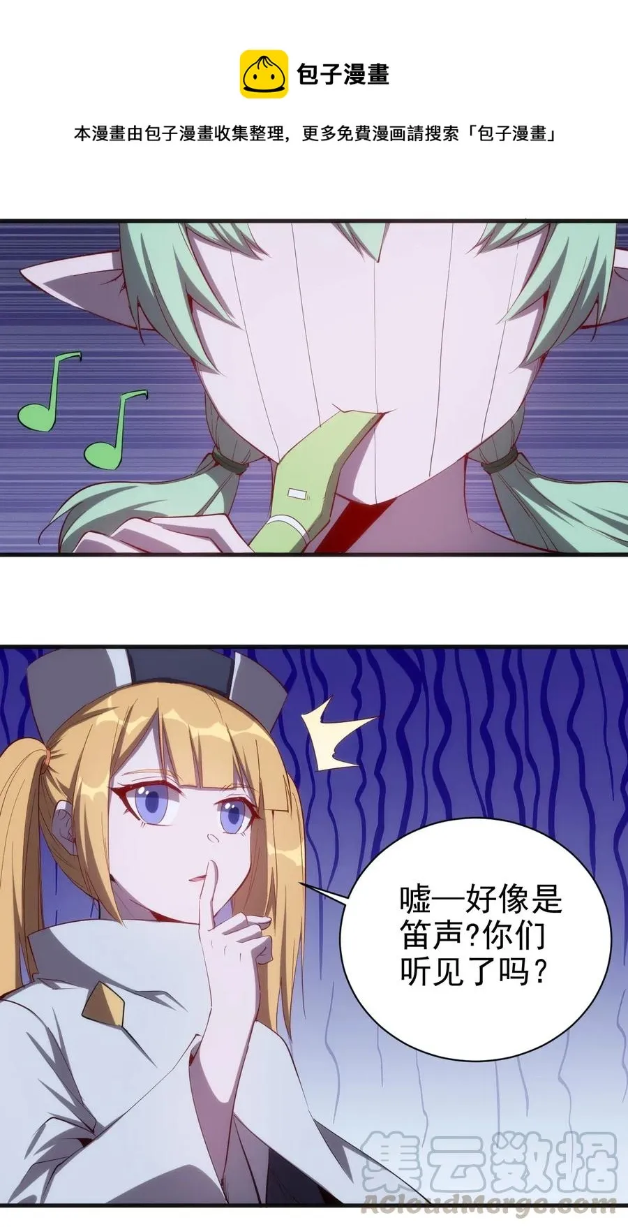 072 任务有变化 第7页
