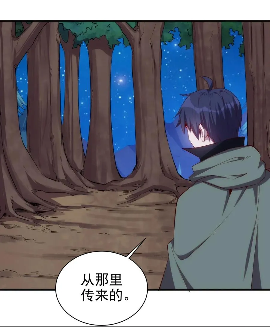 072 任务有变化 第8页