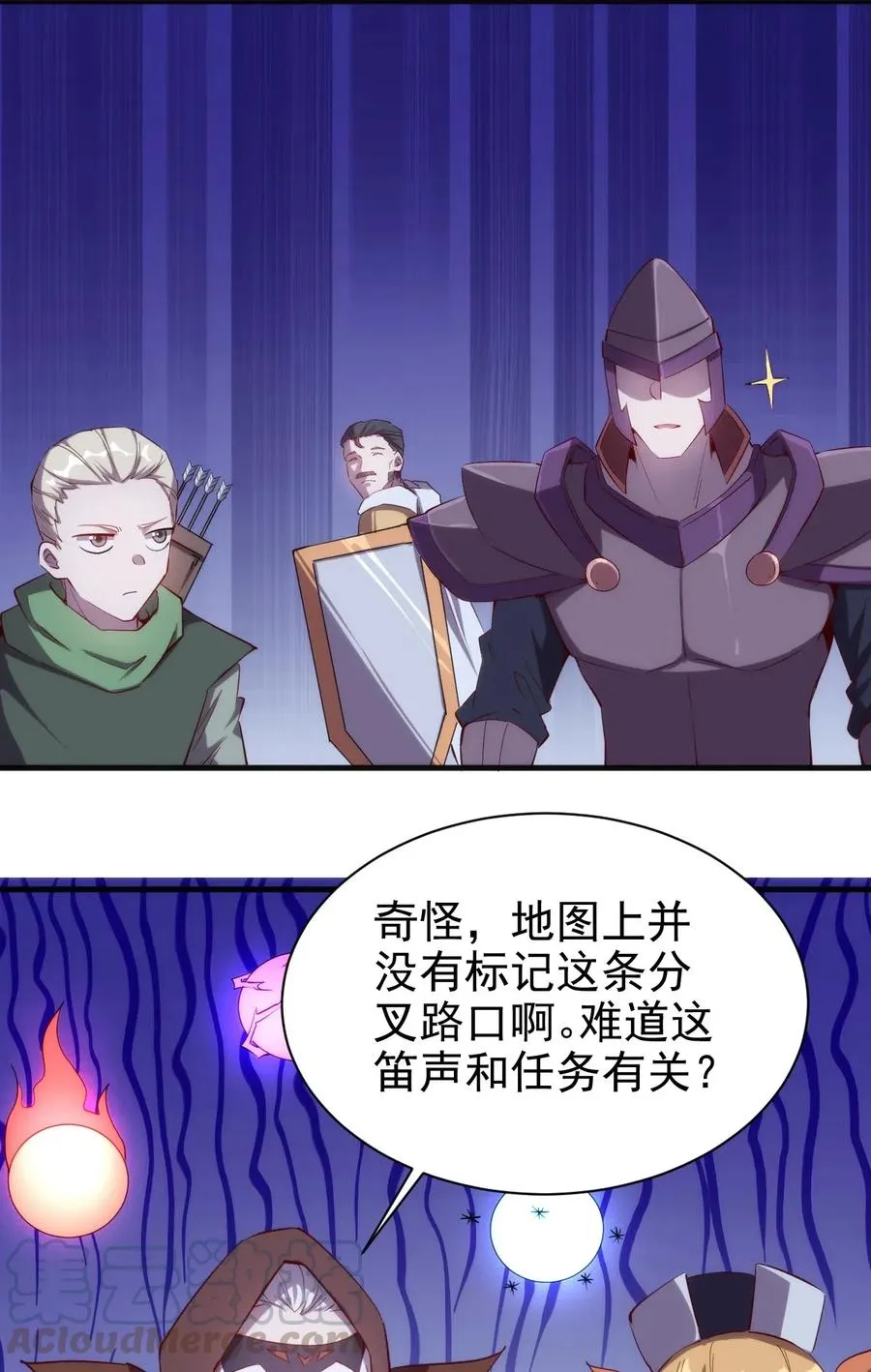 072 任务有变化 第9页