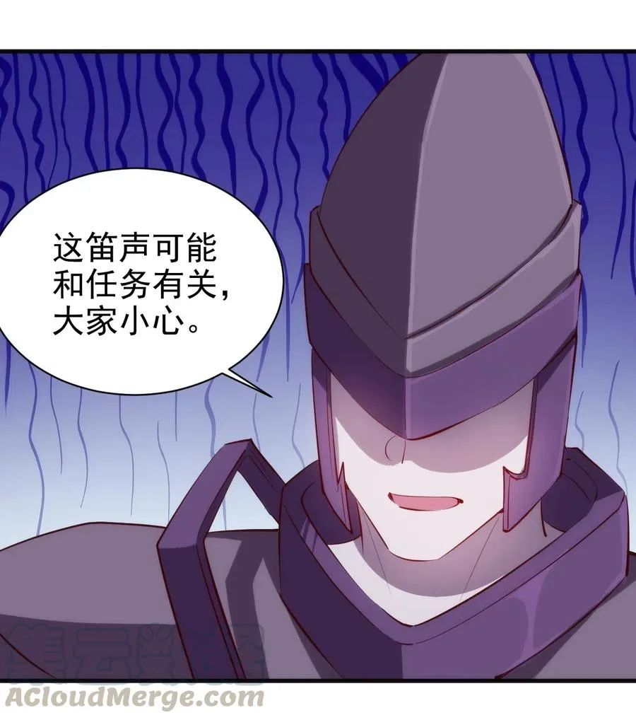 072 任务有变化 第11页
