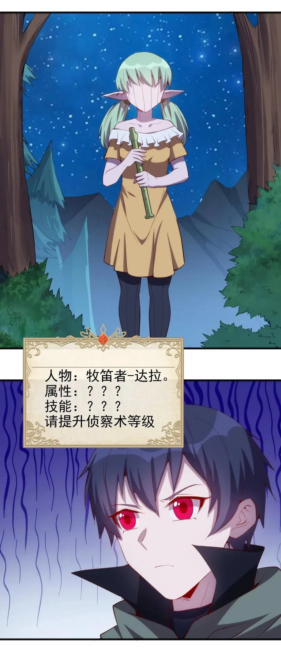 072 任务有变化 第12页