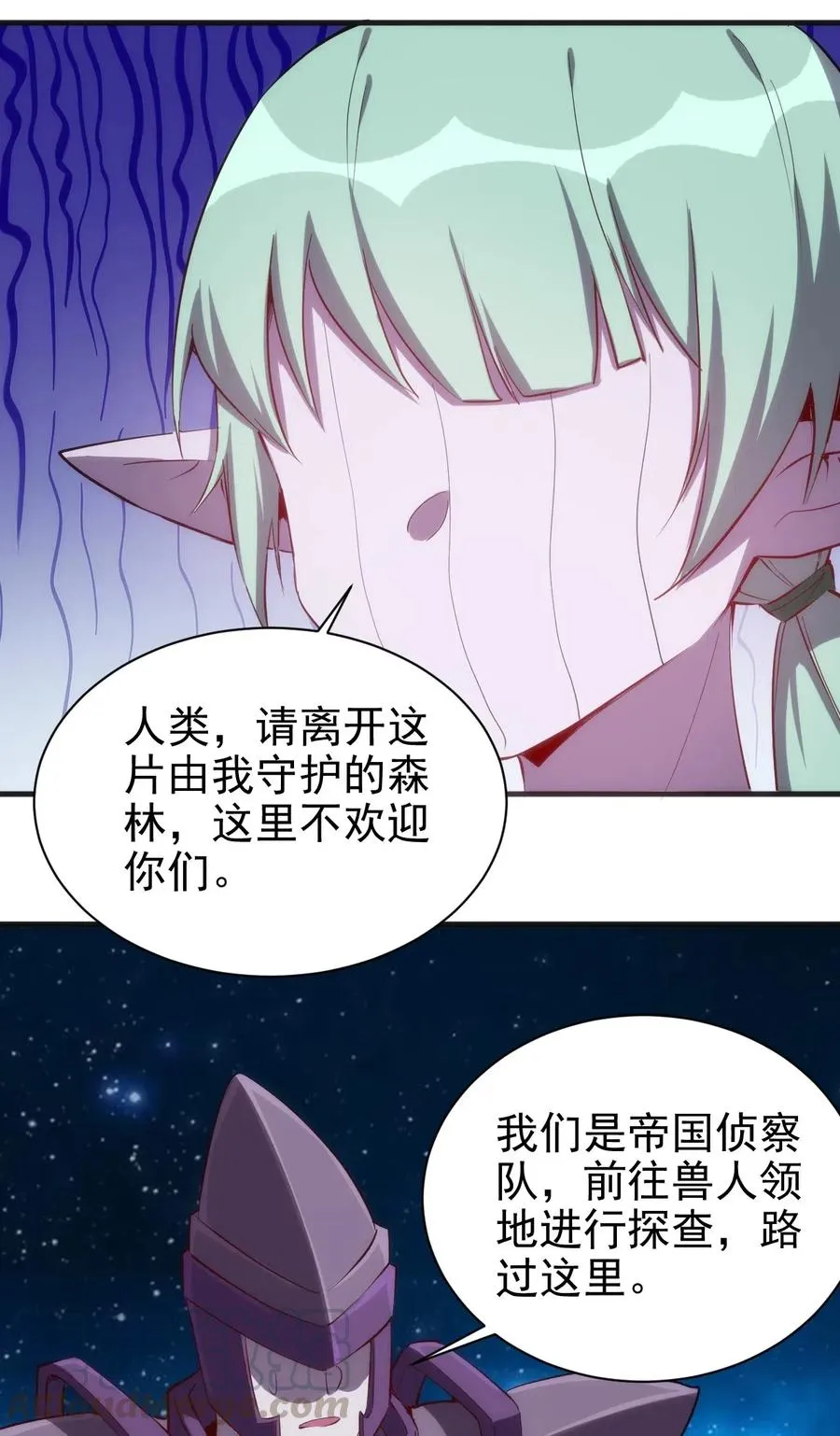 072 任务有变化 第13页