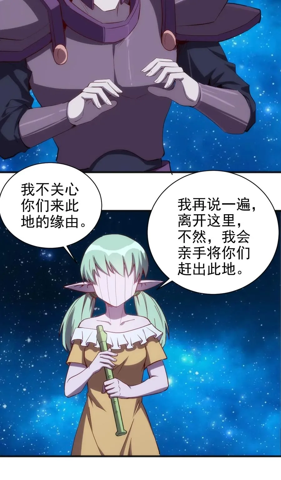 072 任务有变化 第14页