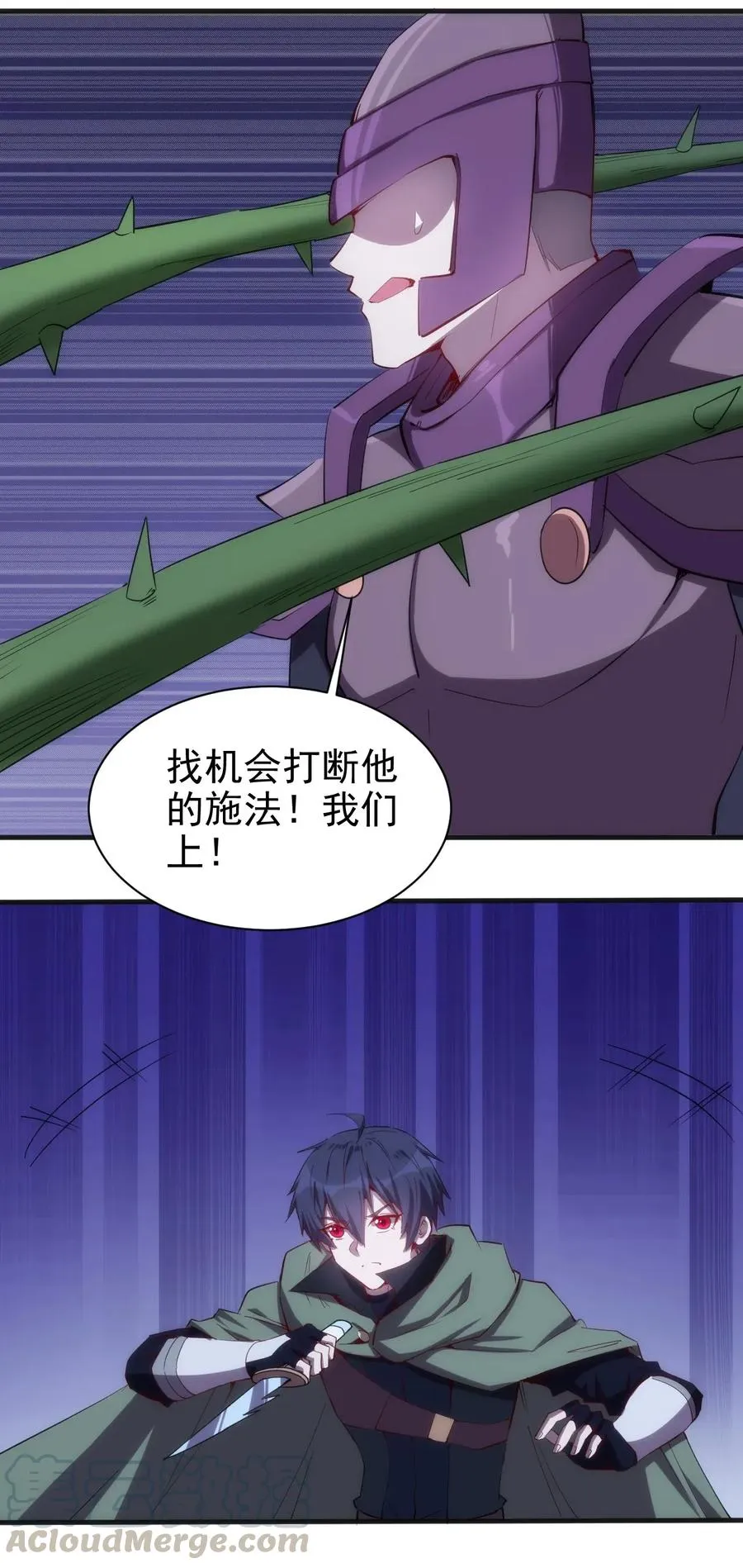 072 任务有变化 第17页