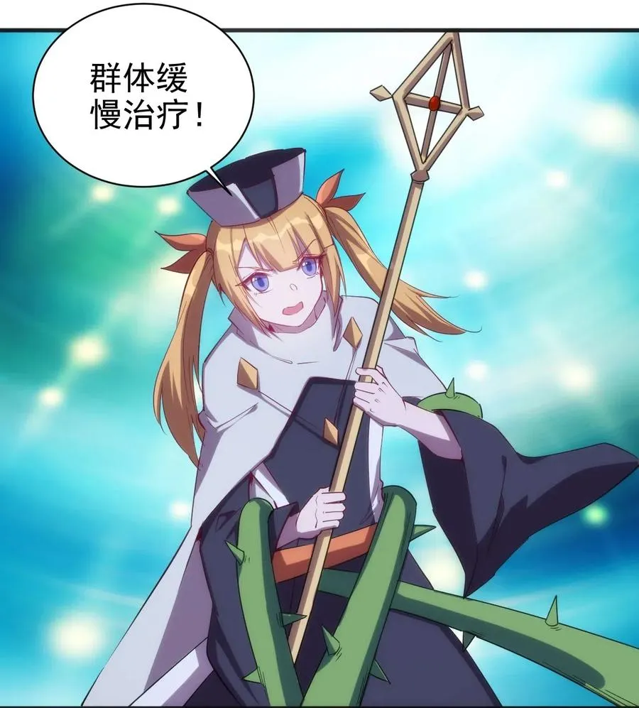 072 任务有变化 第24页